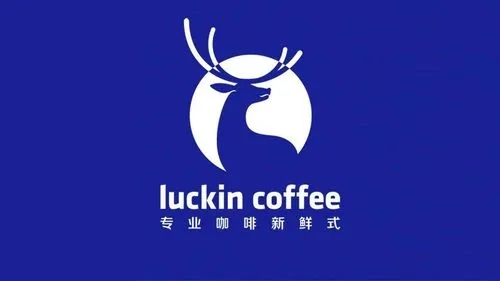 瑞幸咖啡加盟招商电话4001889875