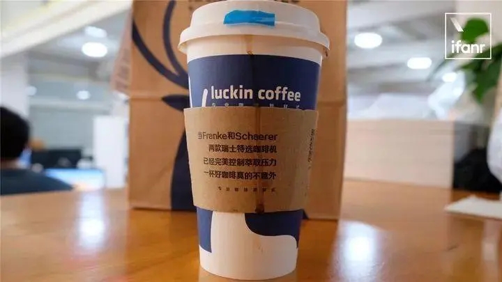 开启瑞幸加盟，拨打此热线了解更多