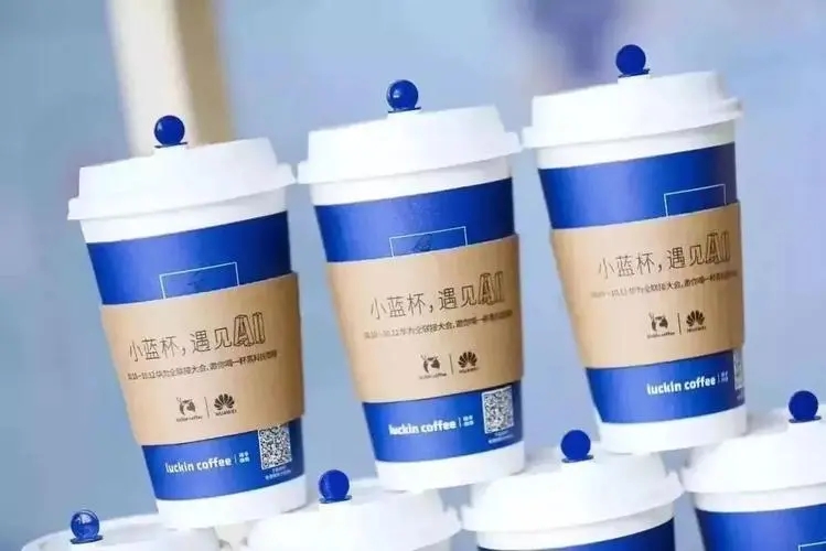 瑞幸咖啡加盟电话4001-889-875